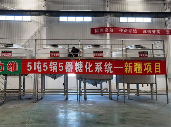 商河精酿啤酒设备厂—5吨精酿啤酒设备—新疆项目